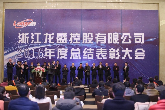 1489644303329864qubi.jpg 表彰大会 - 副本.JPG