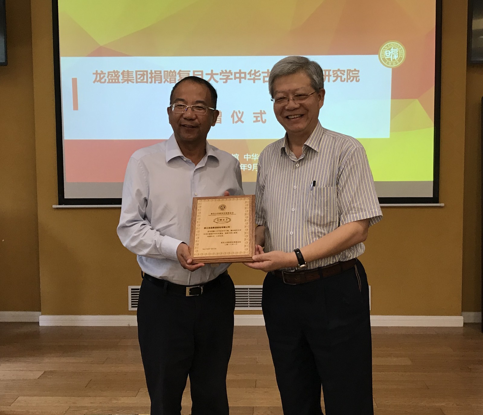1554267910461533HCgt.jpg 复旦大学.jpg