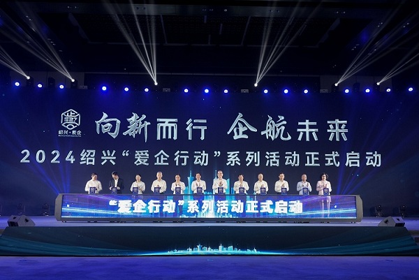 17168762799339036VtD.jpg 微信图片_20240528085335.jpg