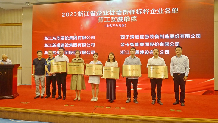1721435934213398CsDu.jpg 微信图片_20240720081815 - 副本.jpg