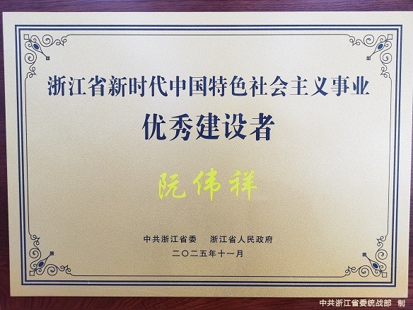 微信图片_20251114090042_34_73.jpg